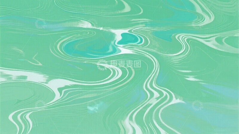 高清大图下载【趣麦麦图】-青绿色流动纹理背景图432