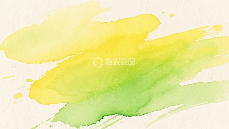 高清大图下载【趣麦麦图】-黄绿水彩笔触背景768