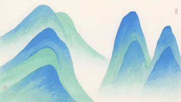 水墨风格的青绿山峦图景848
