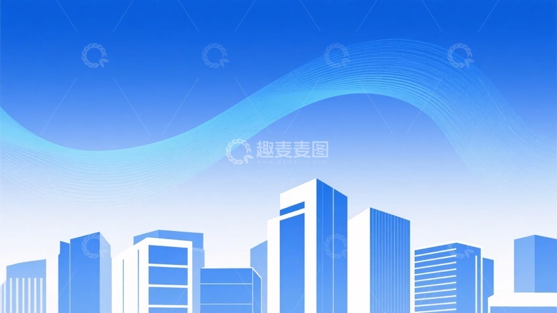 高清大图下载【趣麦麦图】蓝色城市建筑插画背景518