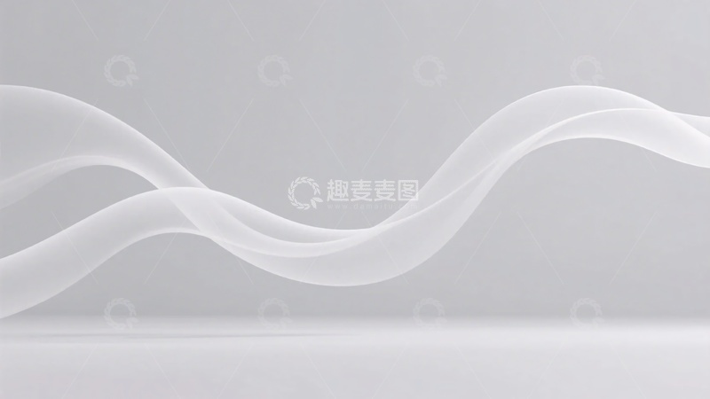 高清大图下载【趣麦麦图】简约白色飘带背景画面889