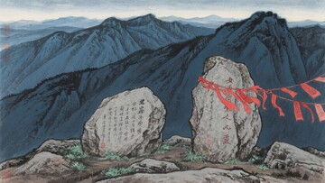 山顶刻字巨石与祈福红绸527