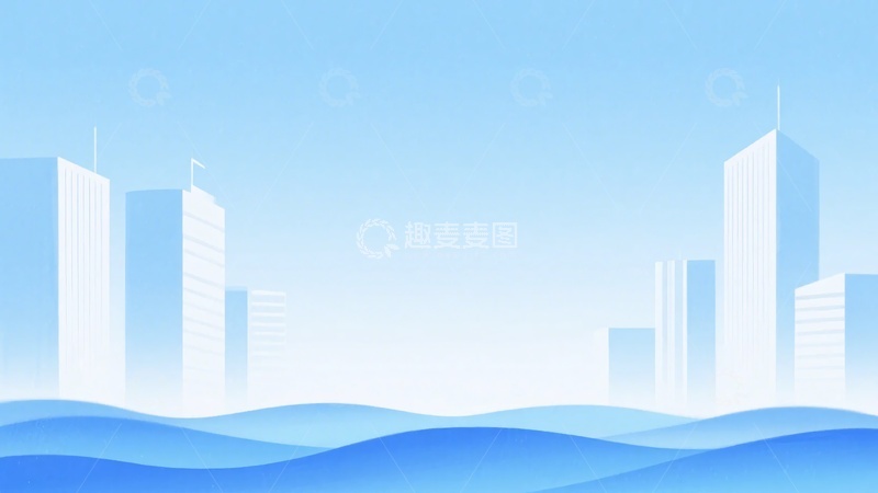高清大图下载【趣麦麦图】城市与波浪背景插画674