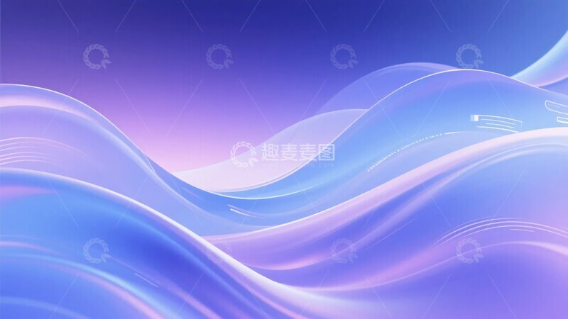 高清大图下载【趣麦麦图】蓝紫色渐变波浪背景图818