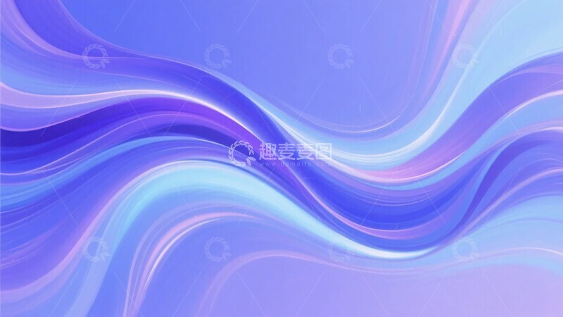 高清大图下载【趣麦麦图】蓝紫色渐变波浪背景图514