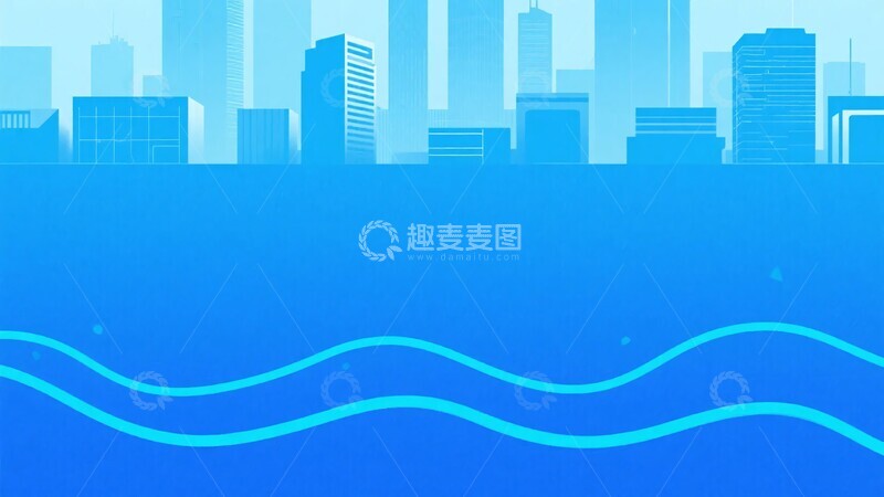 高清大图下载【趣麦麦图】蓝色城市与波浪背景插画262