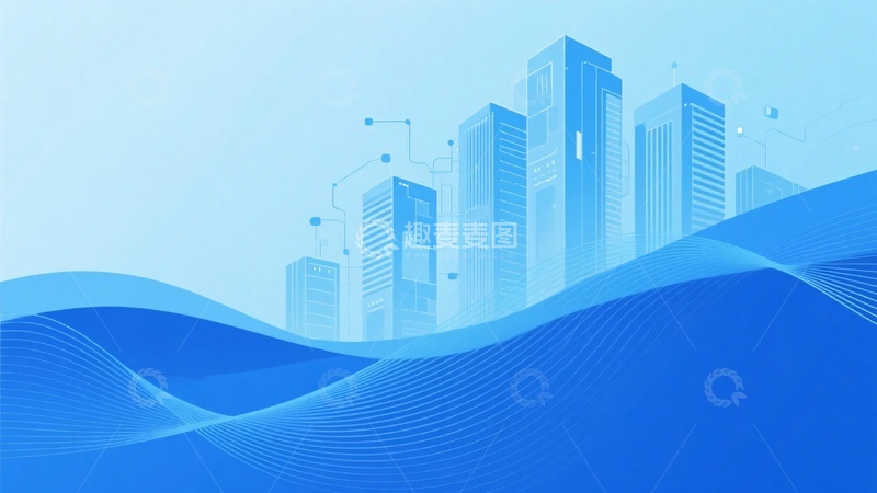 高清大图下载【趣麦麦图】-蓝色城市建筑插画背景303