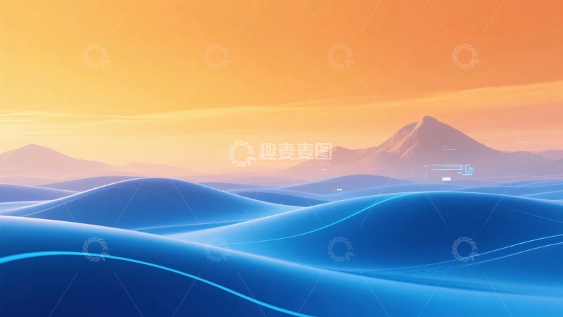 高清大图下载【趣麦麦图】-梦幻蓝色波浪与远山背景680