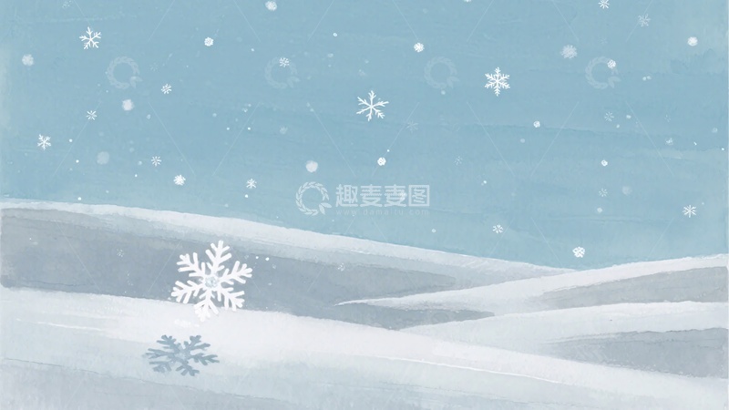 高清大图下载【趣麦麦图】-冬日雪景插画背景924