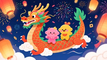 卡通角色乘龙庆节日场景692