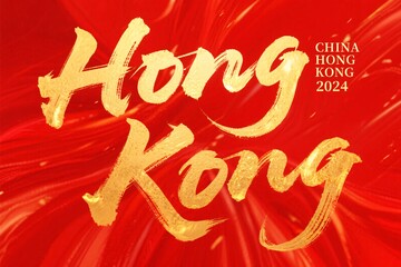 香港主题红色背景图566