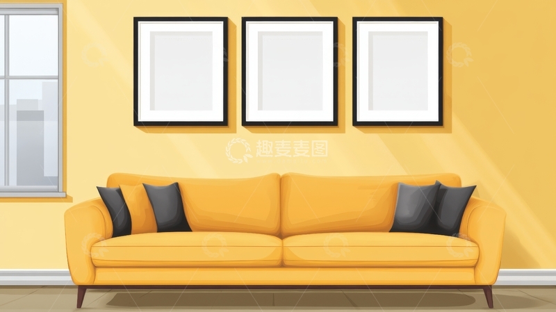 高清大图下载【趣麦麦图】黄色沙发与三幅空白画框的客厅