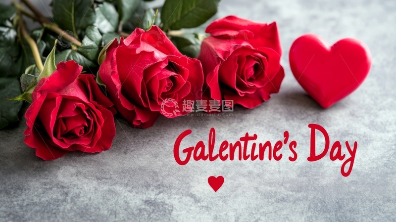 高清大图下载【趣麦麦图】红色玫瑰与爱心，庆祝加兰廷日