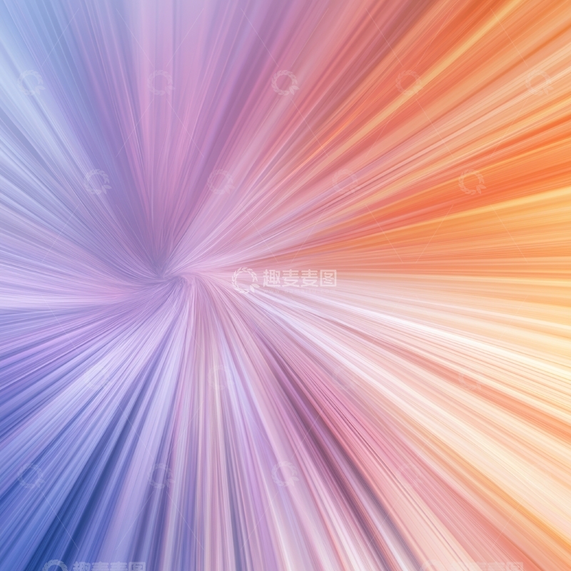 高清大图下载【趣麦麦图】色彩渐变的放射状抽象背景