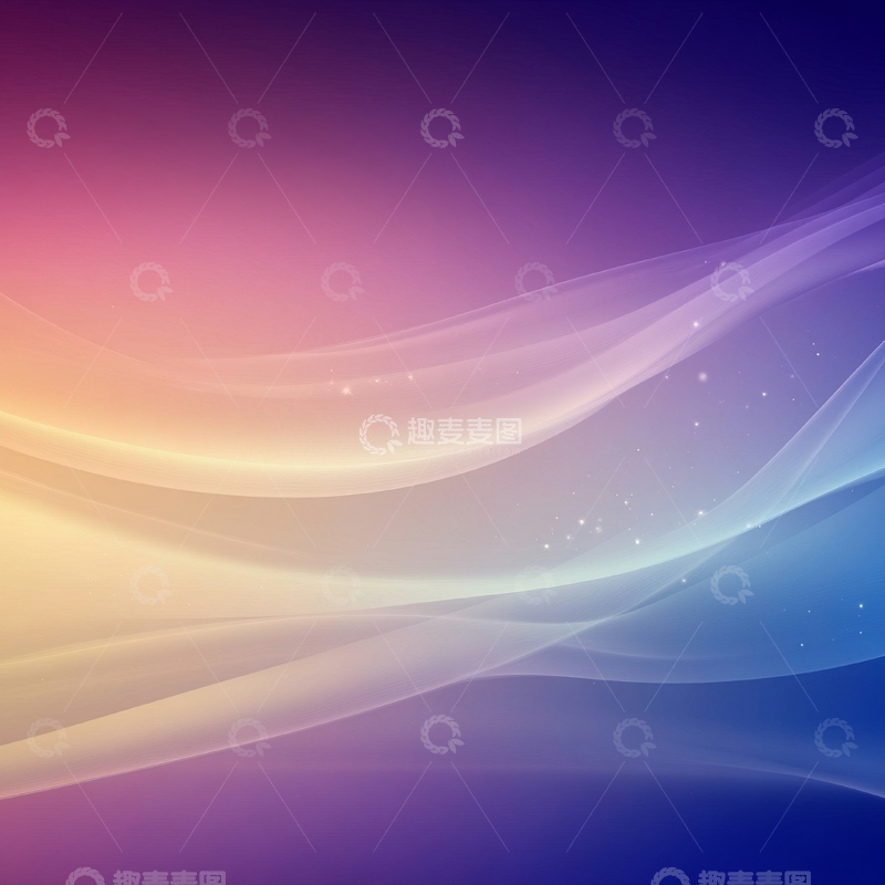 高清大图下载【趣麦麦图】渐变色彩的抽象流动背景
