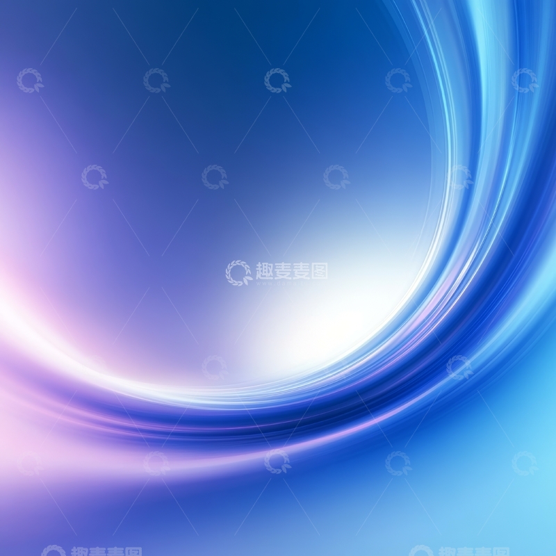 高清大图下载【趣麦麦图】蓝色渐变曲线抽象背景