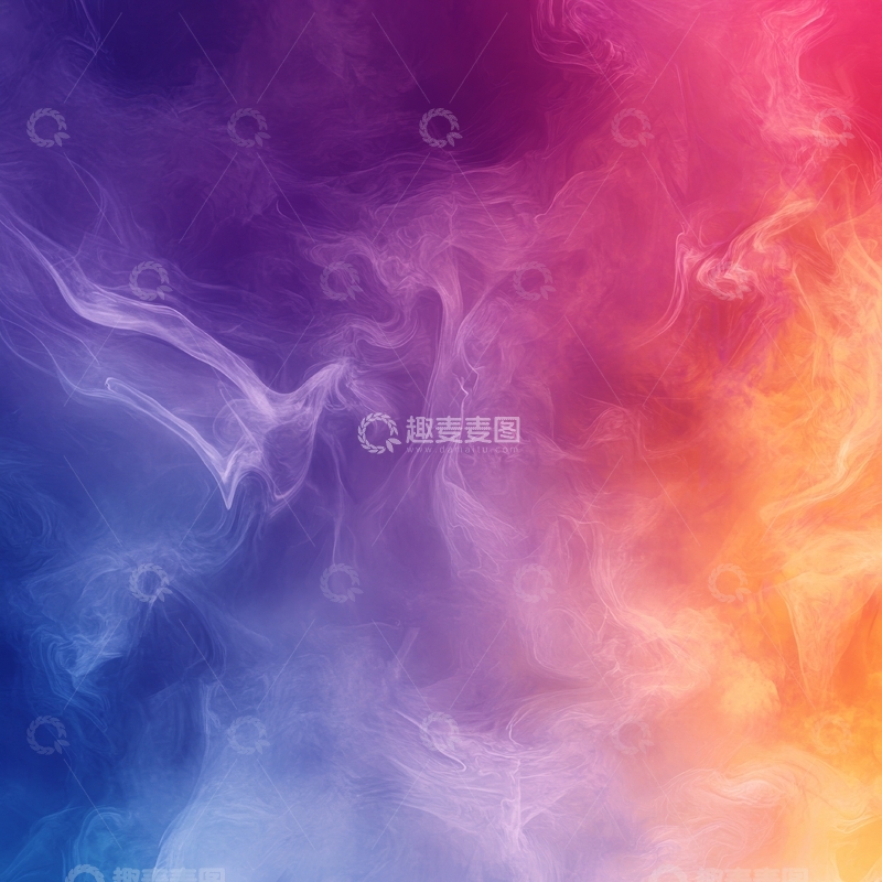 高清大图下载【趣麦麦图】色彩斑斓的烟雾背景