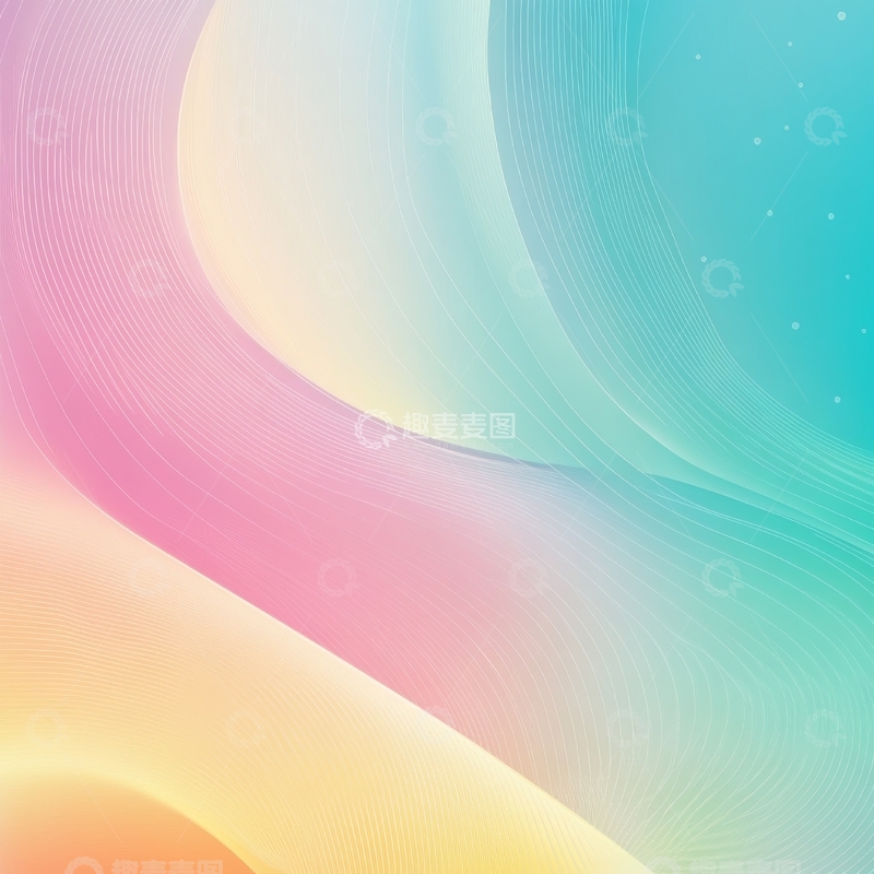 高清大图下载【趣麦麦图】渐变色彩的抽象波浪背景