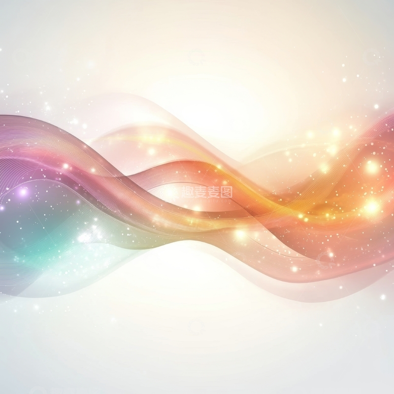 高清大图下载【趣麦麦图】流光溢彩的抽象波浪背景