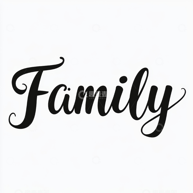 高清大图下载【趣麦麦图】手写风格的&ldquo;Family&rdquo;字样