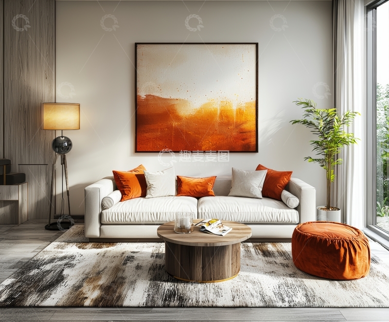 高清大图下载【趣麦麦图】现代客厅布置，橙色装饰点缀