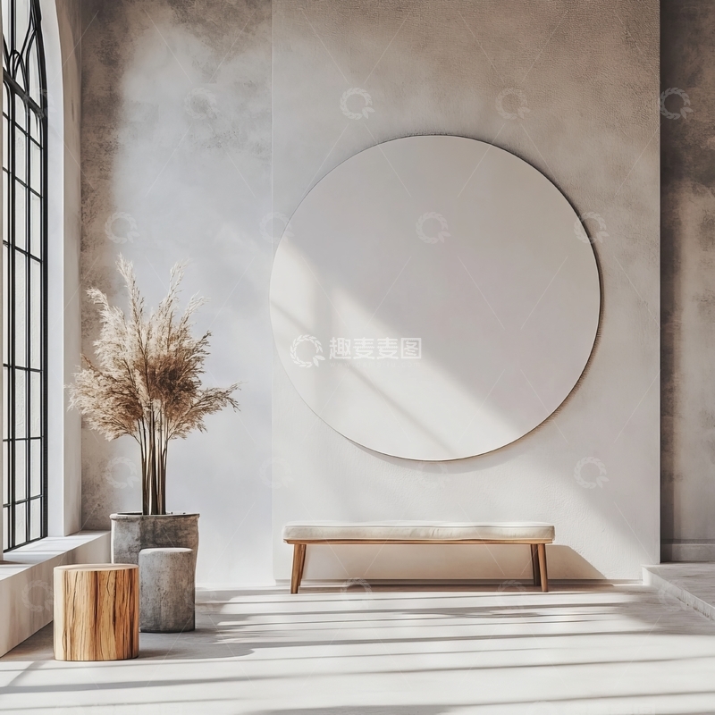 高清大图下载【趣麦麦图】简约室内设计，圆形镜子与自然光