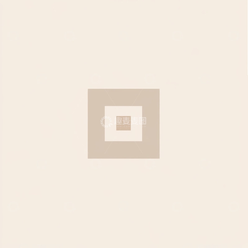 高清大图下载【趣麦麦图】嵌套正方形的极简设计