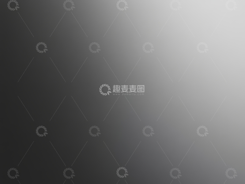高清大图下载【趣麦麦图】渐变灰色背景图