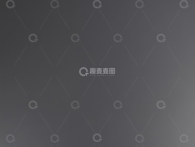 高清大图下载【趣麦麦图】渐变灰色背景