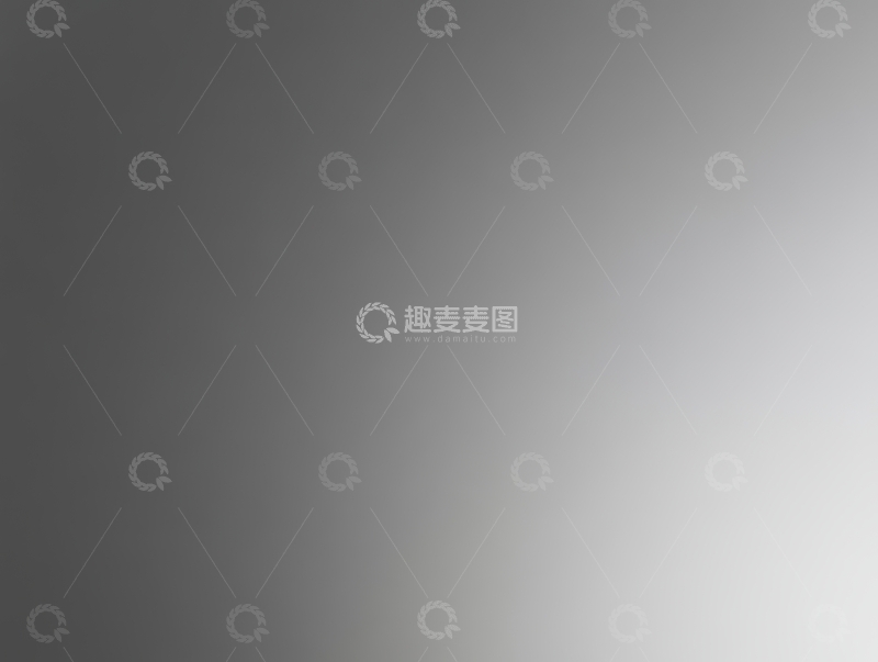 高清大图下载【趣麦麦图】渐变灰色背景
