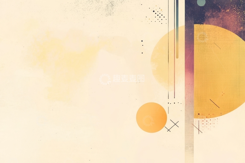 高清大图下载【趣麦麦图】抽象几何图形与色彩对比