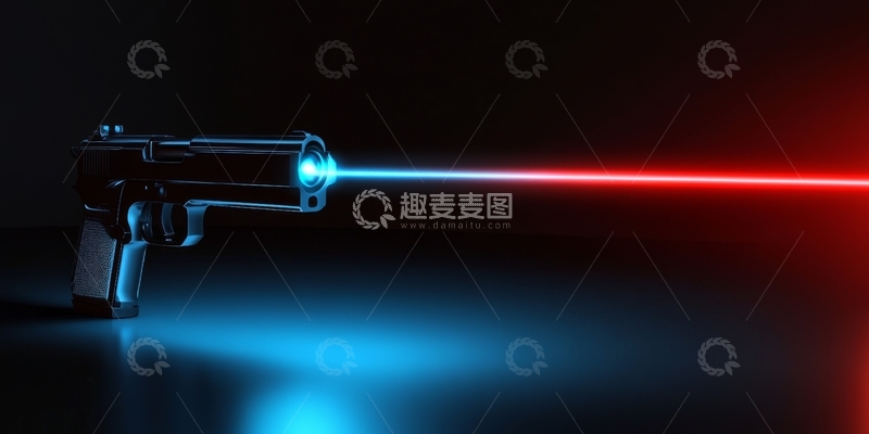 高清大图下载【趣麦麦图】激光手枪发射蓝红光束