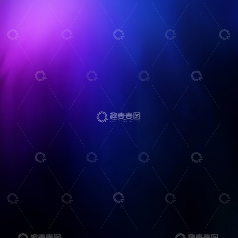 高清大图下载【趣麦麦图】紫色与蓝色渐变的抽象光影背景