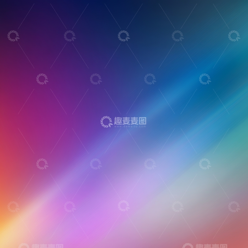 高清大图下载【趣麦麦图】渐变色彩背景