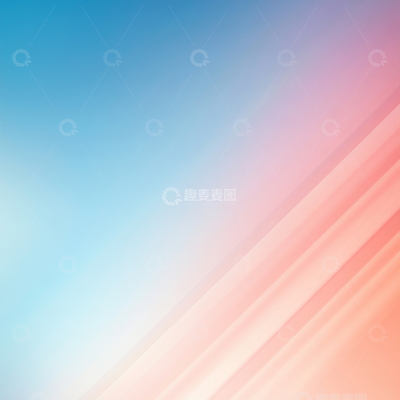 高清大图下载【趣麦麦图】渐变色彩背景