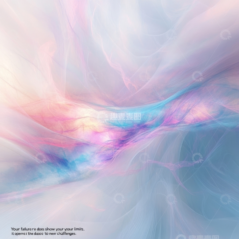 高清大图下载【趣麦麦图】梦幻色彩的抽象流动背景