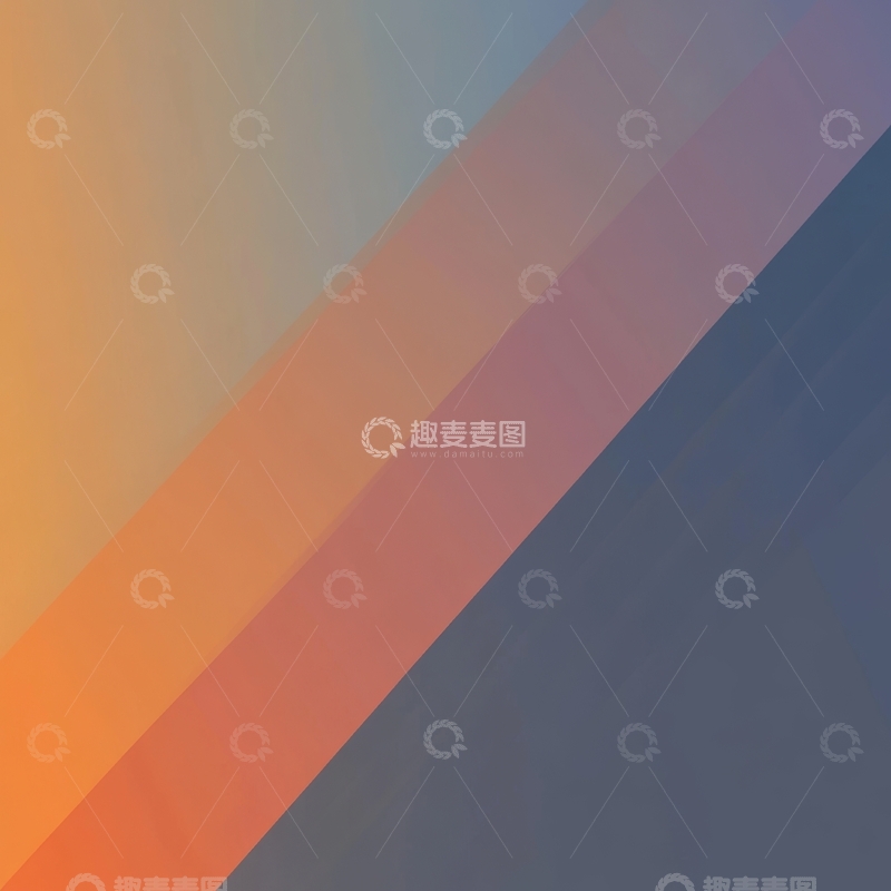 高清大图下载【趣麦麦图】渐变色彩的抽象几何图案