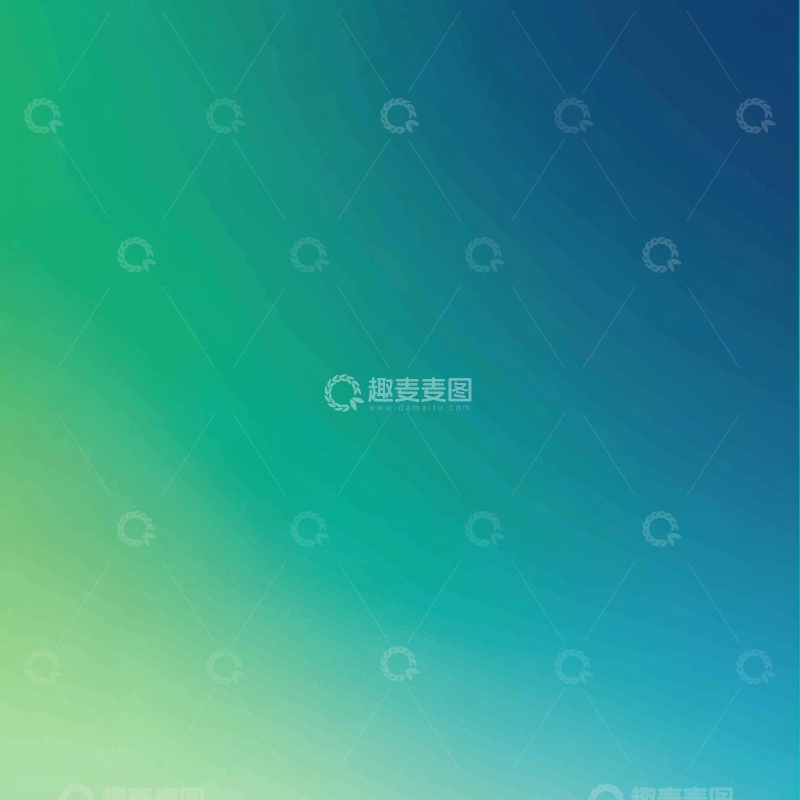 高清大图下载【趣麦麦图】渐变色彩背景