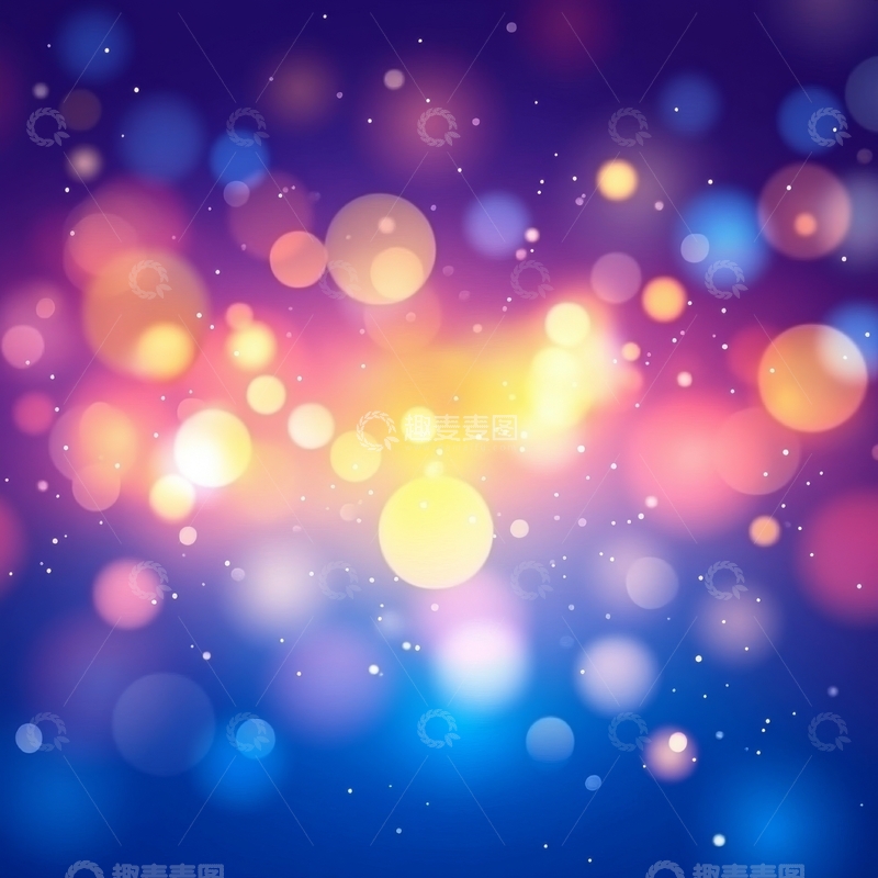 高清大图下载【趣麦麦图】梦幻色彩斑斓的光斑背景