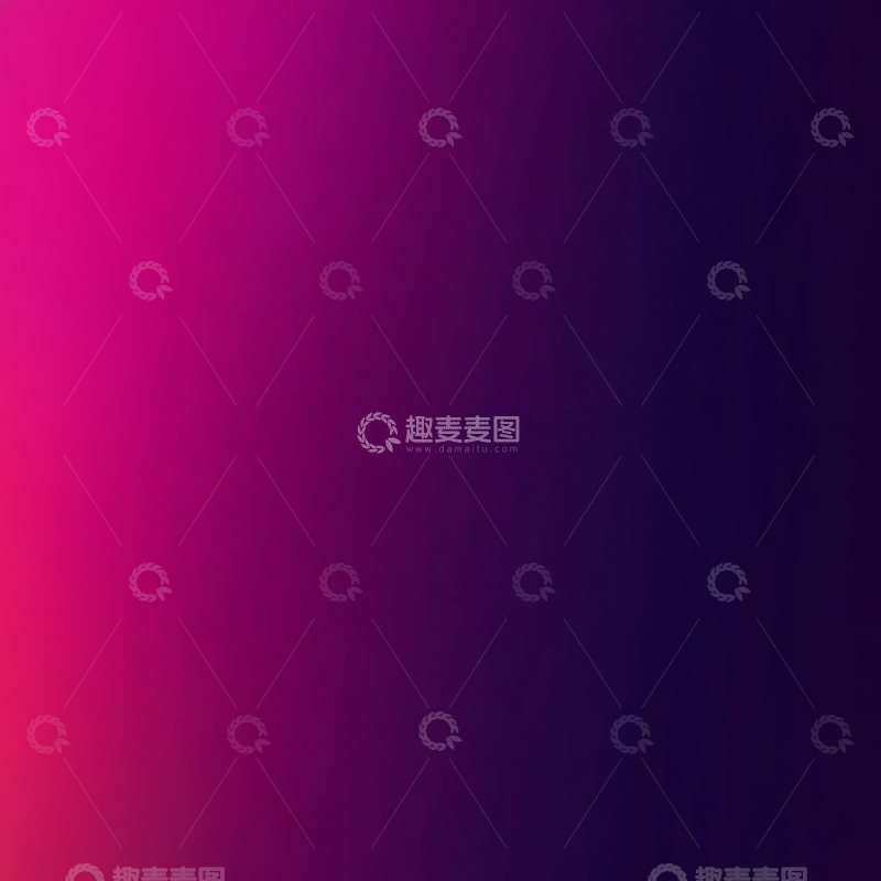 高清大图下载【趣麦麦图】渐变色彩背景