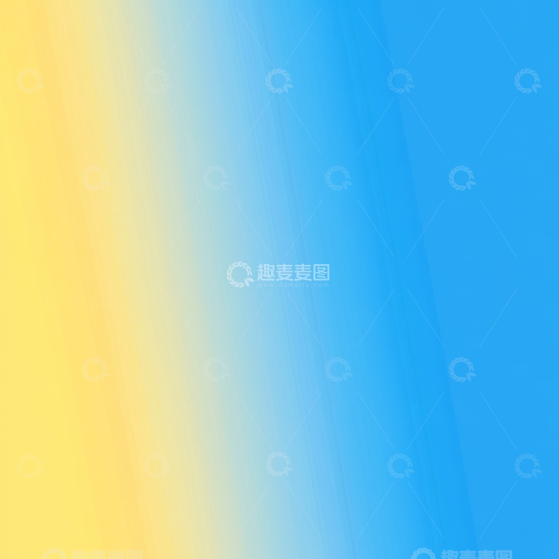 高清大图下载【趣麦麦图】黄蓝渐变抽象背景