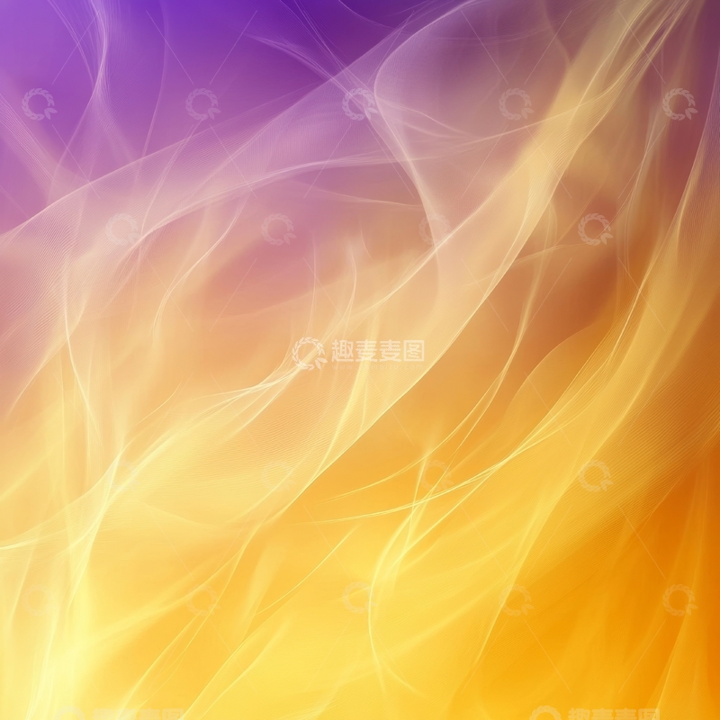 高清大图下载【趣麦麦图】紫黄渐变抽象烟雾背景