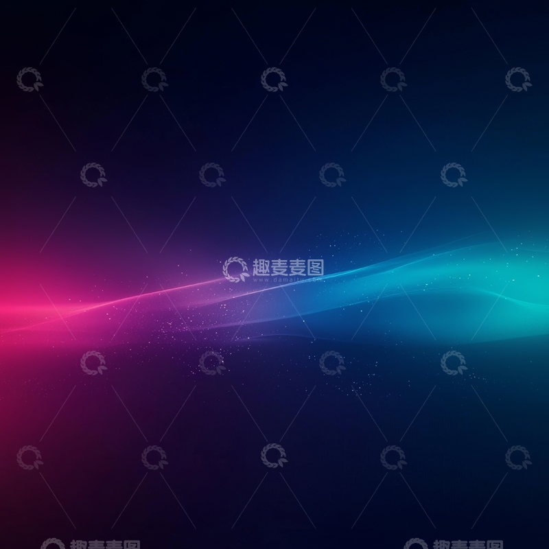 高清大图下载【趣麦麦图】渐变色彩流光背景