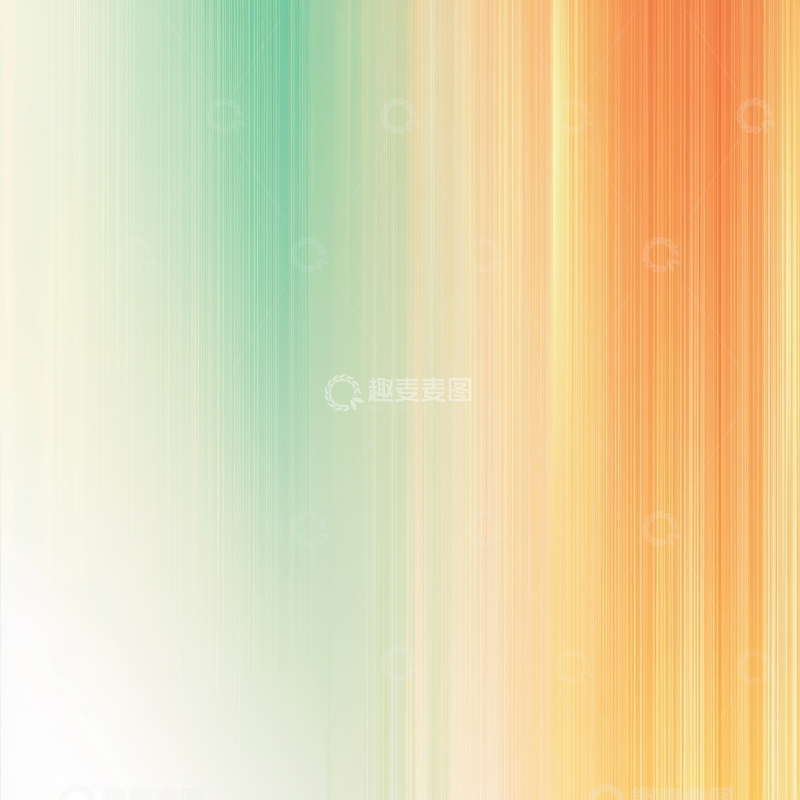 高清大图下载【趣麦麦图】渐变色彩背景