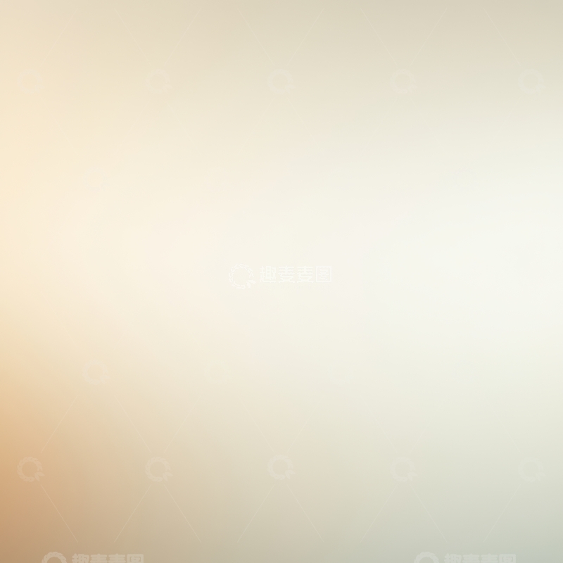 高清大图下载【趣麦麦图】柔和渐变背景