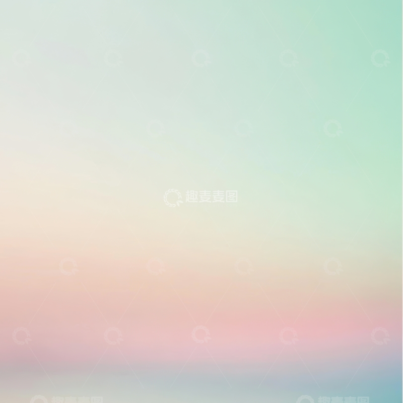 高清大图下载【趣麦麦图】渐变色彩背景