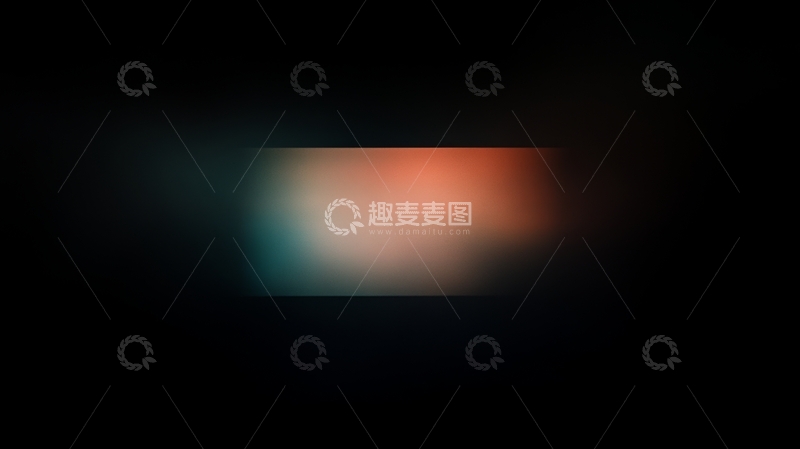 高清大图下载【趣麦麦图】渐变光影效果