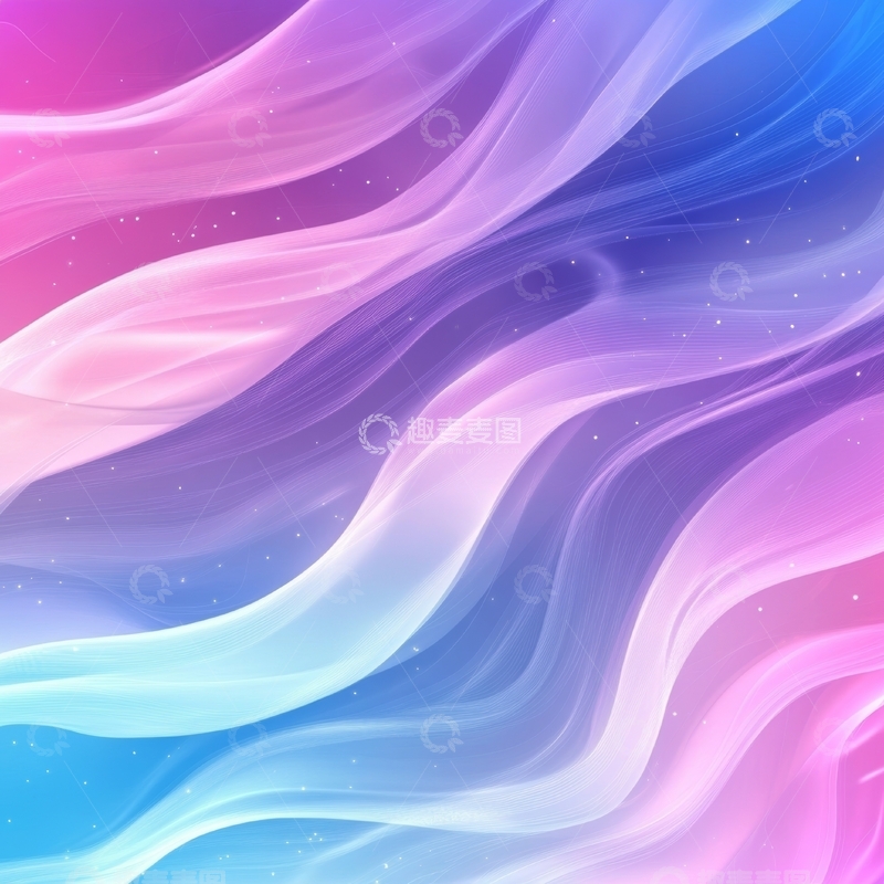 高清大图下载【趣麦麦图】渐变色彩流动背景