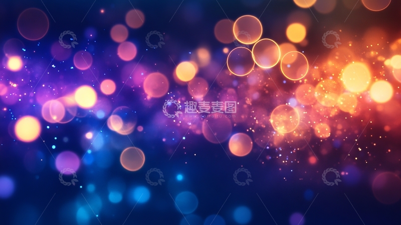 高清大图下载【趣麦麦图】色彩斑斓的光斑背景