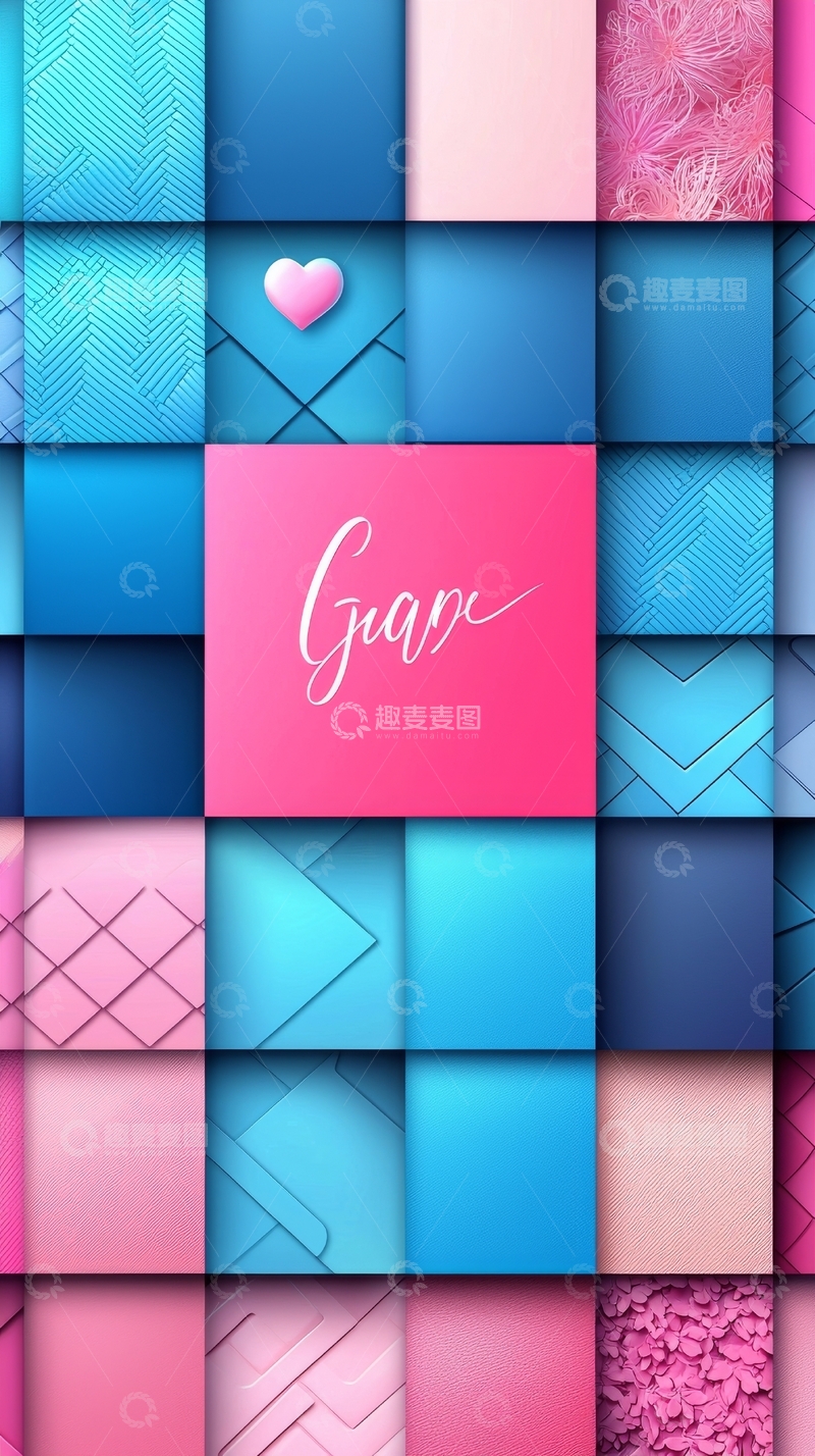 高清大图下载【趣麦麦图】多彩方块拼接背景，粉色心形与文字装饰